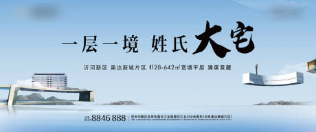 源文件下载【享设计】搜索编号：24530014314554517【地产新中式主画面】