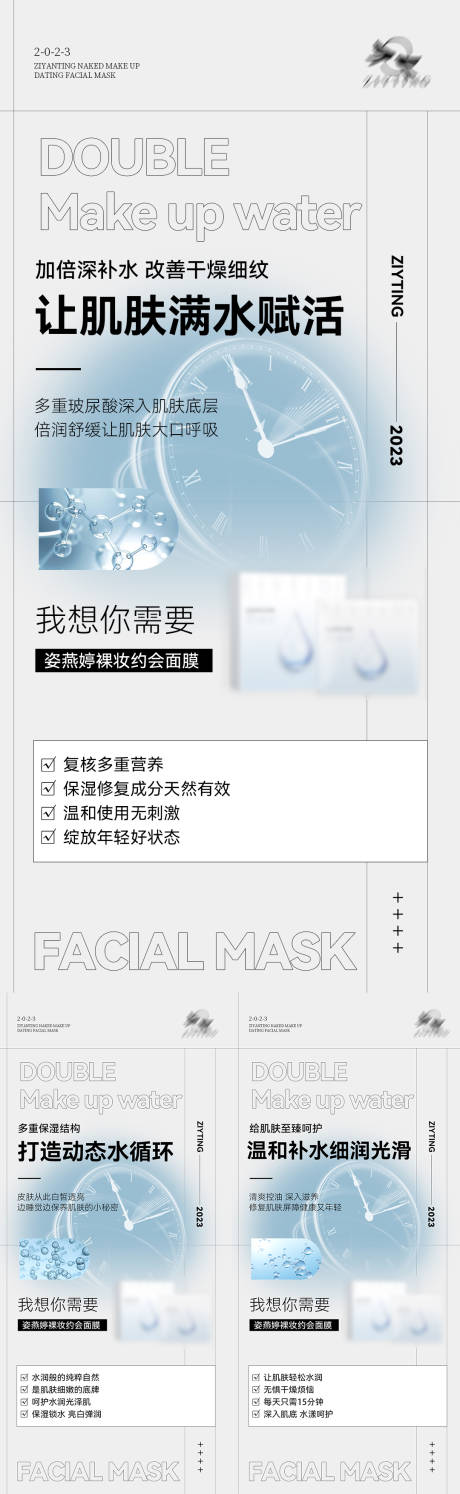 源文件下載【享設計】搜索編號：49460014407834302【微商海報】