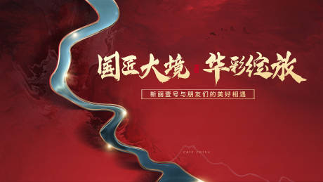 源文件下载【示范区亮相】编号：99060014142278151