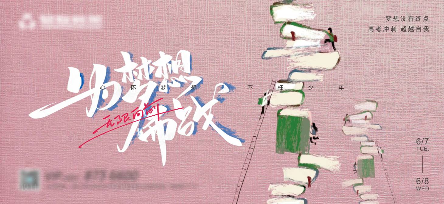 源文件下载【高考微单】编号：18390014313158658