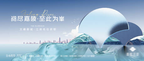 源文件下载【湖居价值展板】编号：18990014147079309