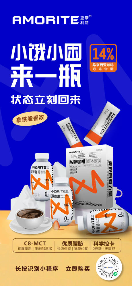 源文件下载【享设计】搜索编号：55860014342699204【产品海报】