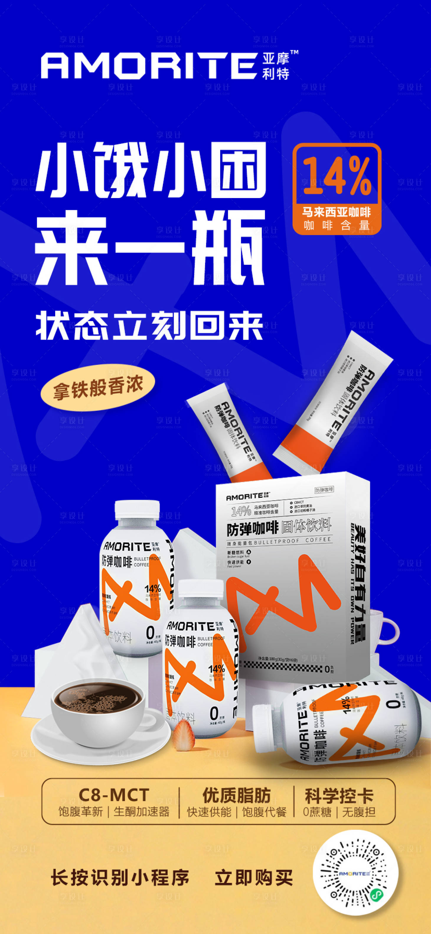 源文件下载【产品海报】编号：55860014342699204
