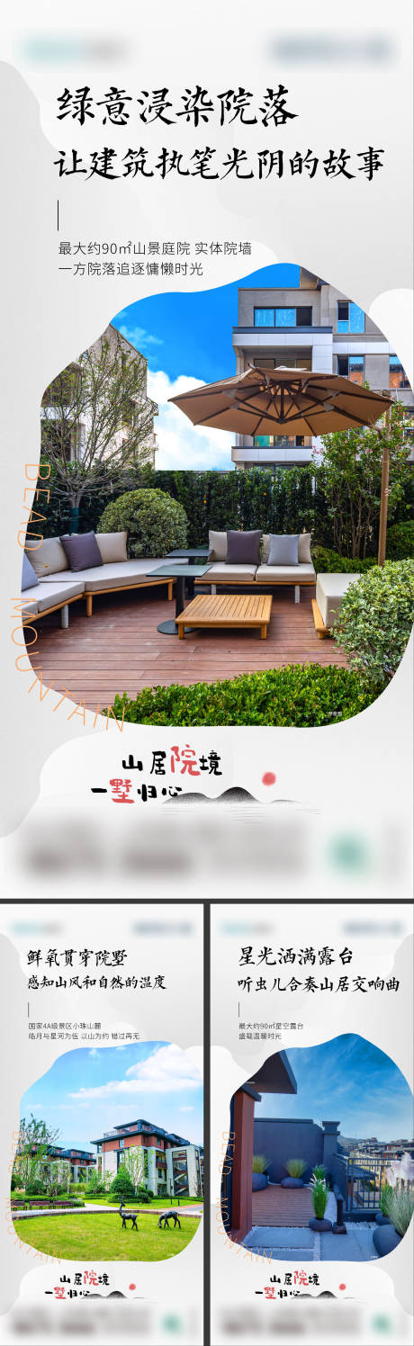 源文件下載【地產價值點系列單圖】編號：30190014185047491