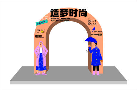 源文件下载【享设计】搜索编号：20450014204797897【活动龙门 】