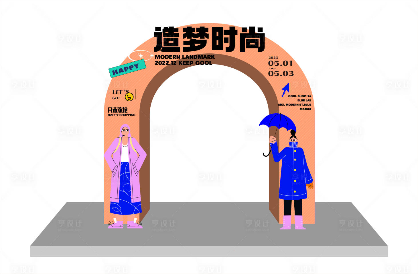 源文件下载【享设计】搜索编号：20450014204797897【活动龙门 】