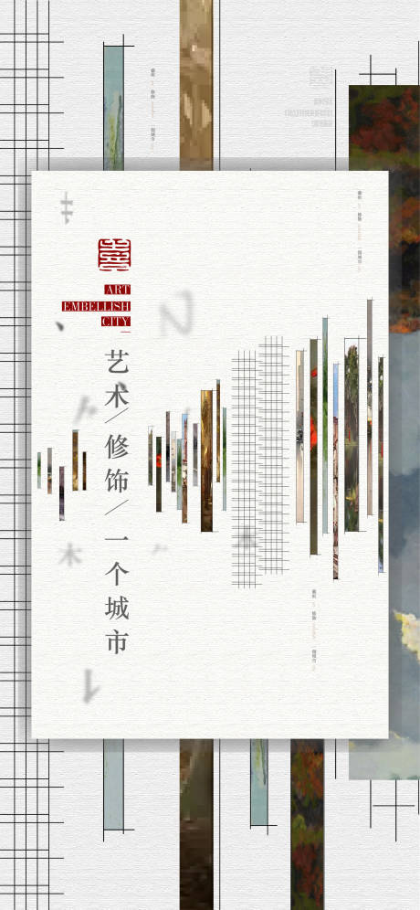 源文件下载【开盘 】编号：91080014185257198
