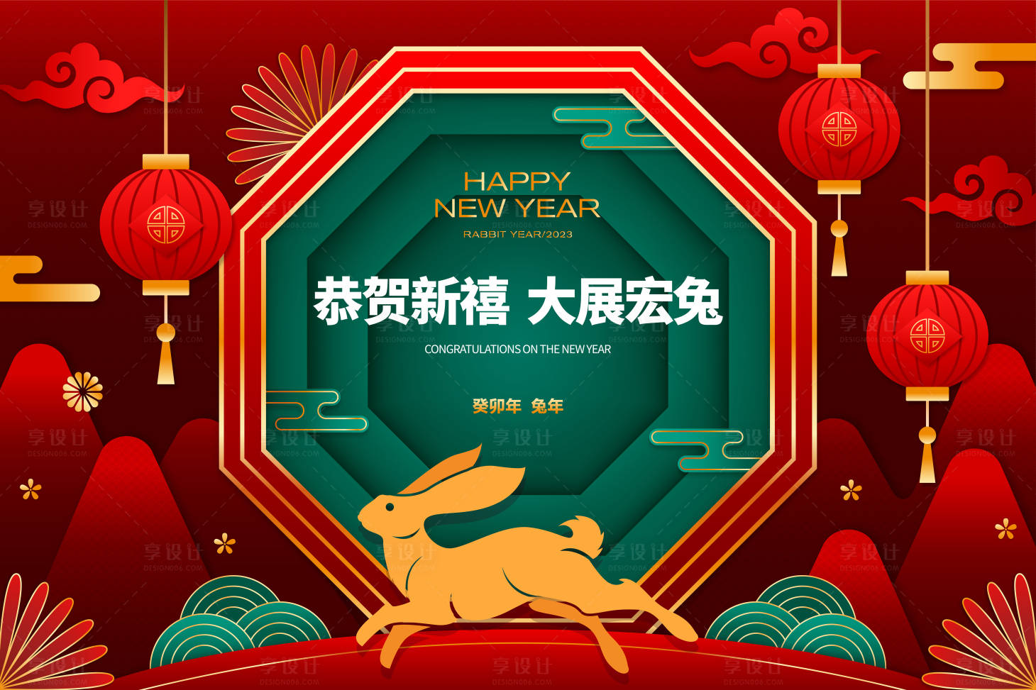 源文件下載【享設(shè)計】搜索編號：32210014231112073【2023兔年春節(jié)活動主kv】