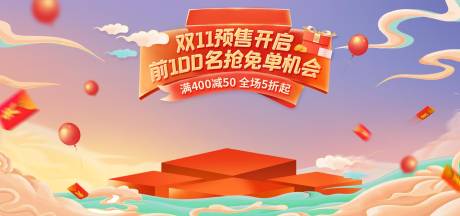 源文件下载【地产 】编号：66090014173262101