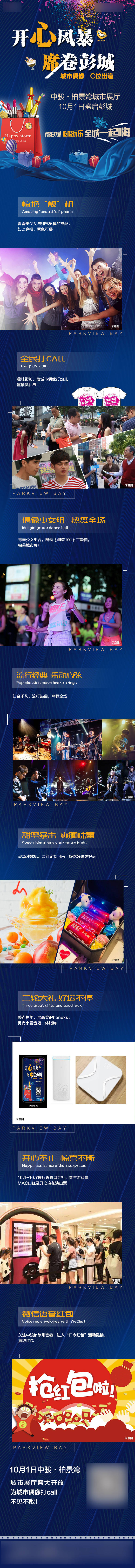 源文件下载【享设计】搜索编号：74010014295025986【主画面】