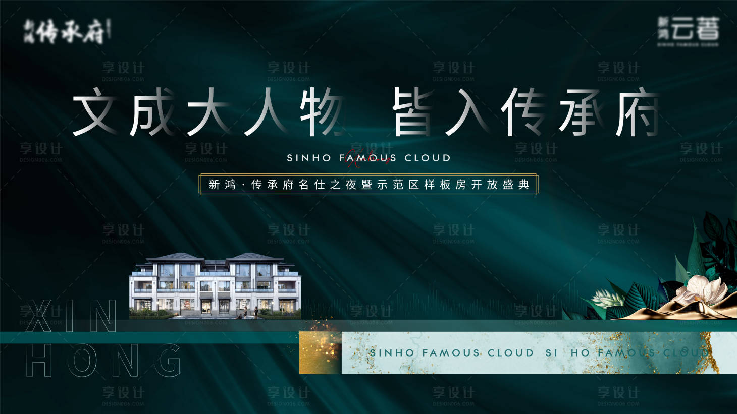 源文件下载【主画面 】编号：35480014213855090