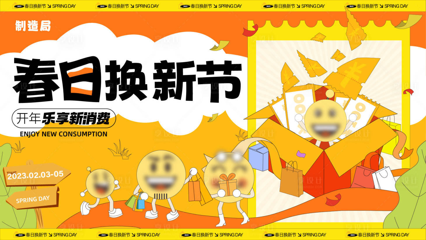 源文件下载【购物kv】编号：27510014414072620