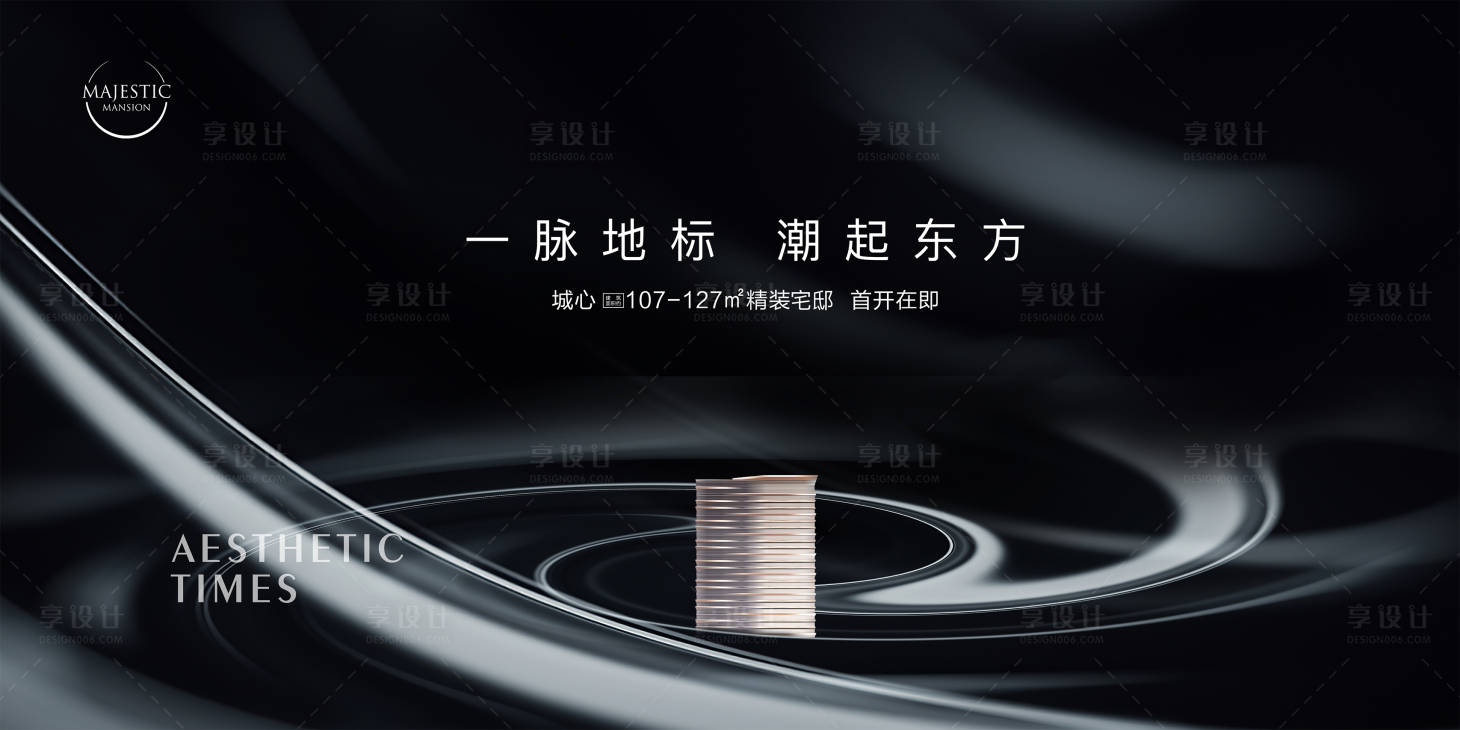 源文件下载【地产入市形象主画面】编号：35200014129297048