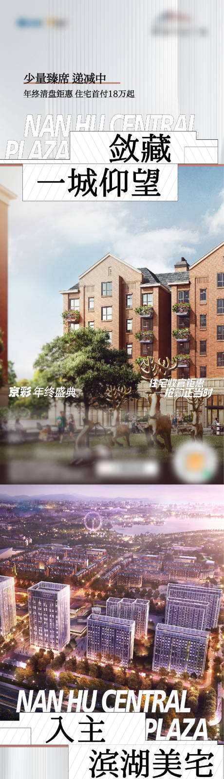 源文件下载【地产价值系列稿】编号：57370014089769017