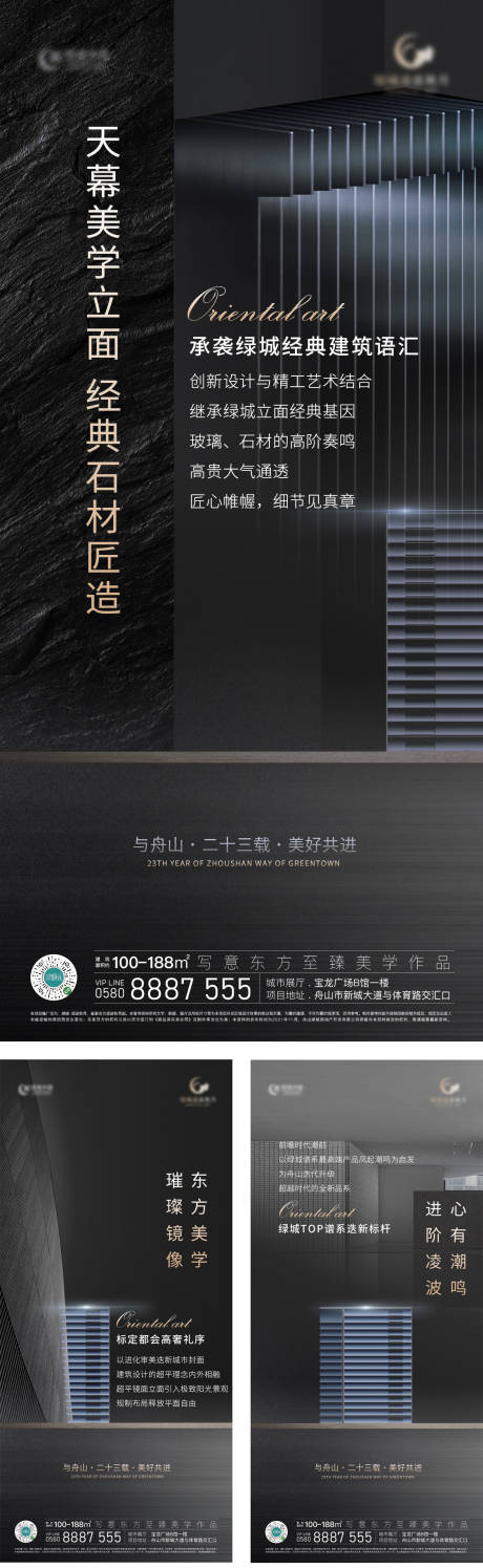 源文件下载【享设计】搜索编号：60320014244762257【建筑系列海报】