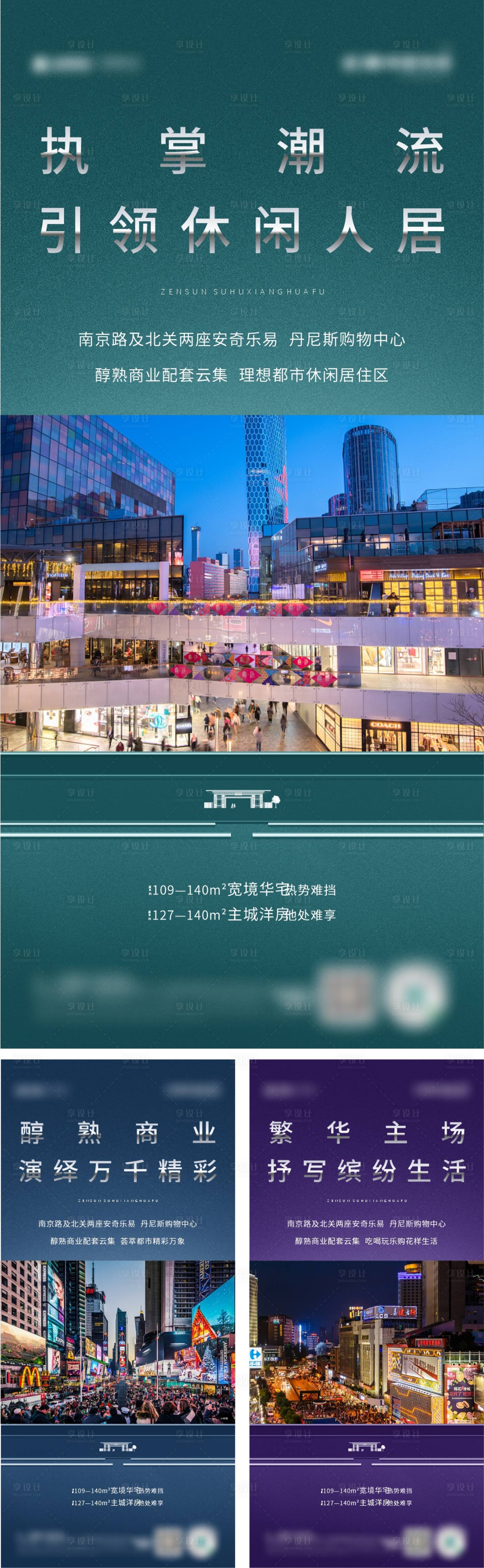 源文件下載【享設(shè)計(jì)】搜索編號(hào)：67740014353187968【價(jià)值點(diǎn)】