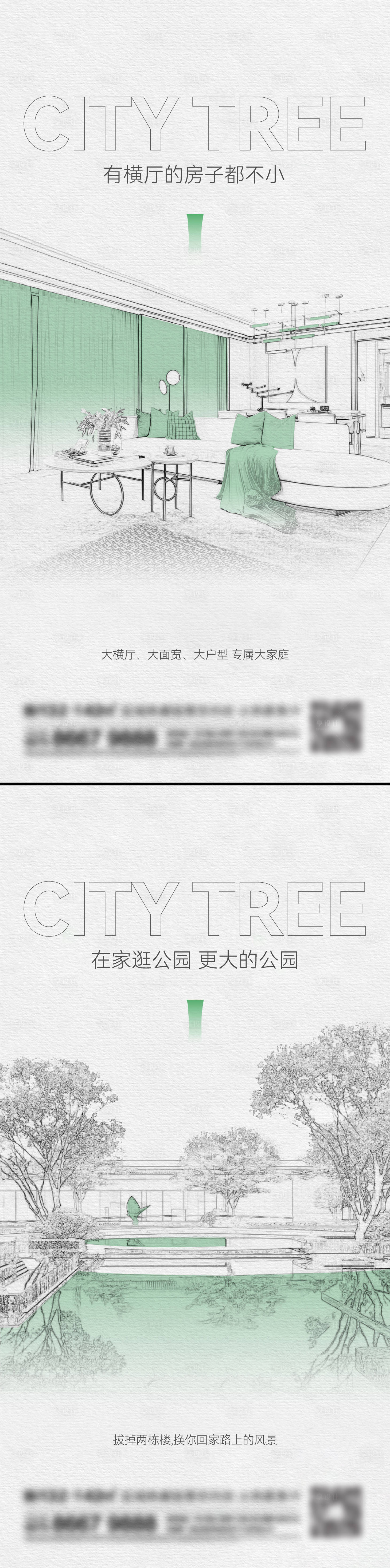 源文件下載【享設(shè)計】搜索編號：21270014395799040【地產(chǎn)價值點系列刷屏】