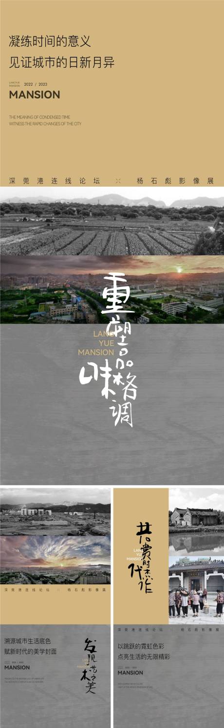 源文件下载【海报 】编号：43580014277823298