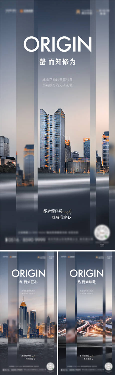 源文件下载【地产价值海报】编号：20230113103228166