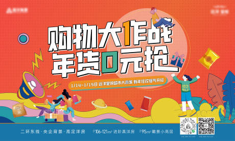 源文件下载【地产超市大赢家主k】编号：35910014210589166