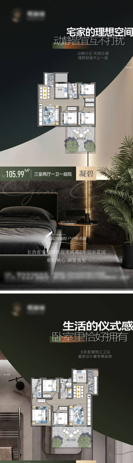 源文件下载【洋房户型价值系列】编号：49820014222738917