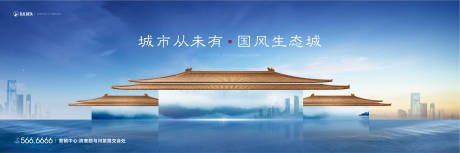 源文件下载【中式画面kv】编号：99060014284164620