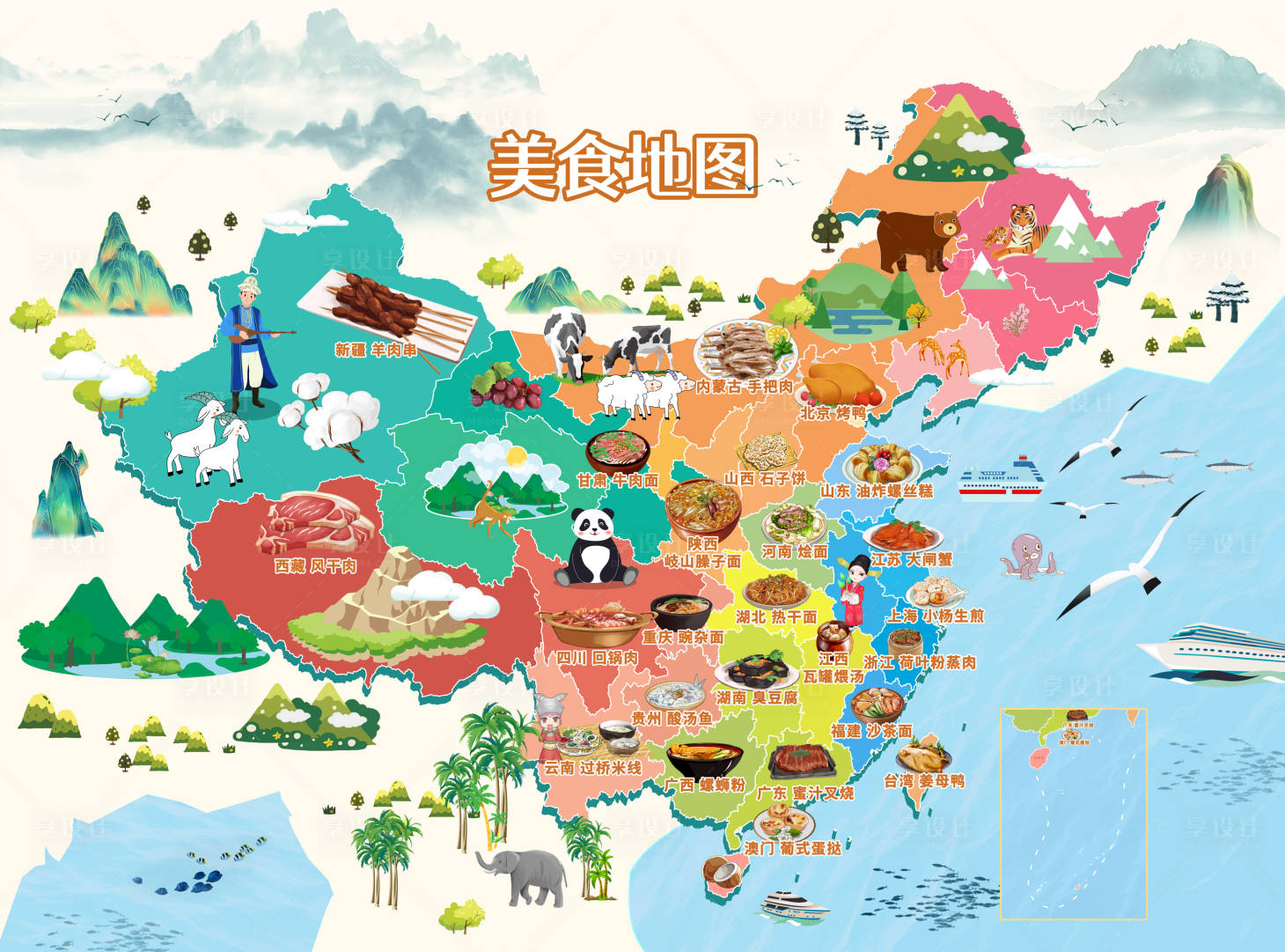 源文件下載【享設(shè)計】搜索編號：34020014120516717【美食地圖展板】