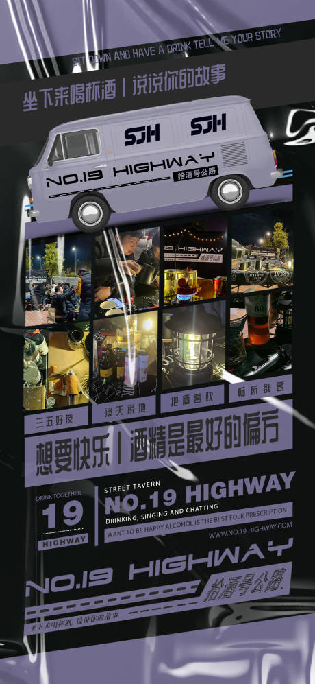 源文件下载【街边酒吧 】编号：60200014171688246