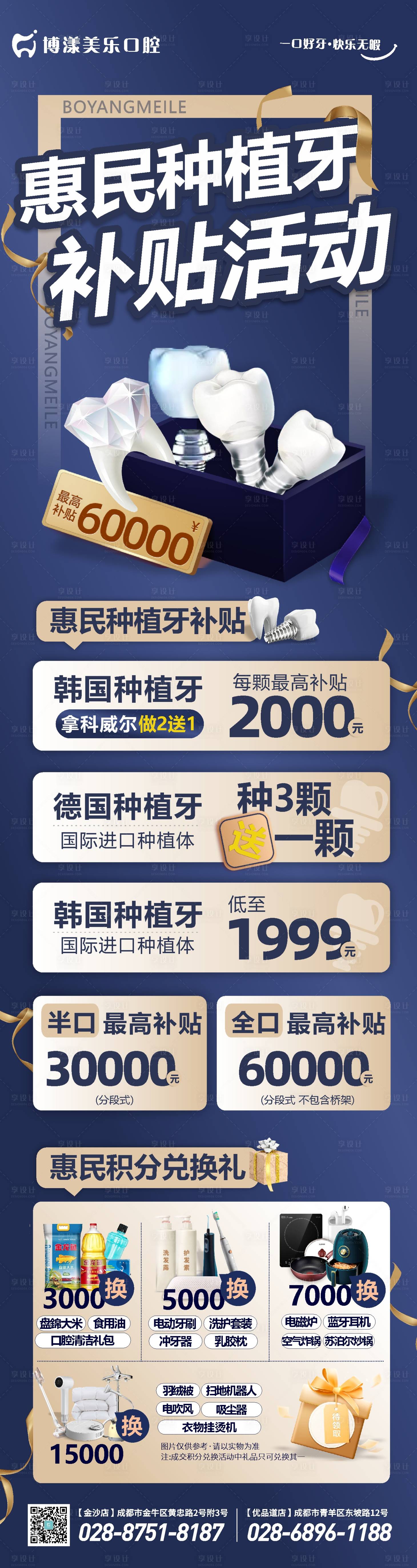源文件下載【享設計】搜索編號：66220014389753961【惠民活動】