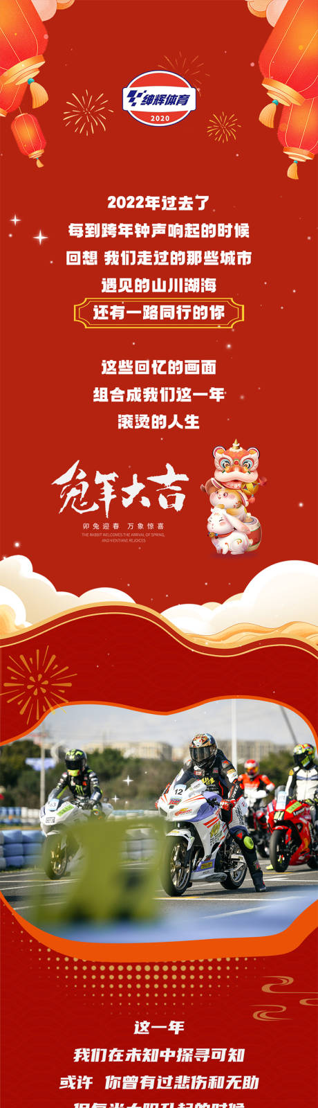 源文件下載【享設計】搜索編號：66060014191757449【春節活動預熱】