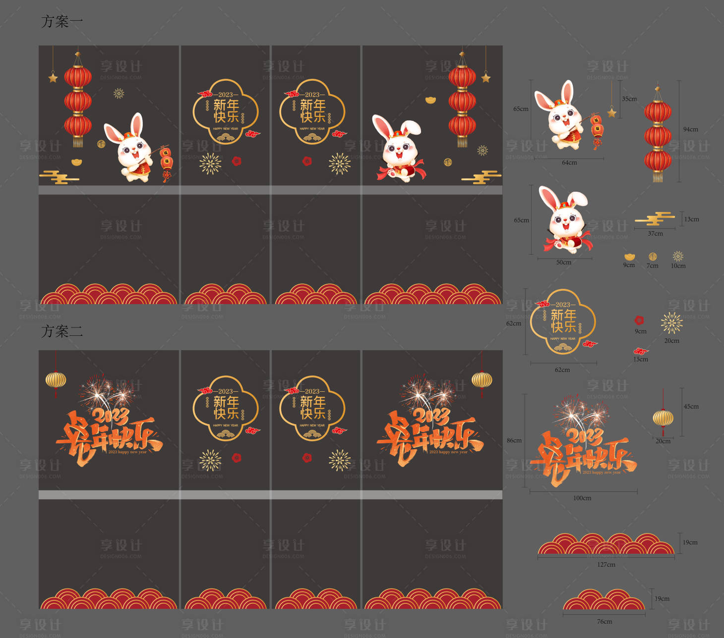源文件下載【享設計】搜索編號：55870014207085205【玻璃貼】