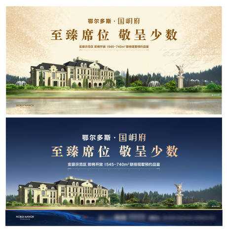 源文件下载【原创欧式形象海报】编号：86310014203578383