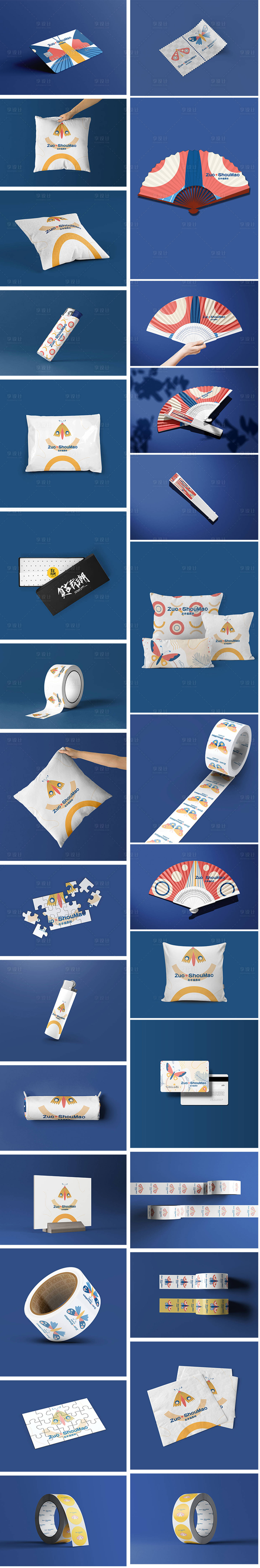 源文件下载【享设计】搜索编号：99770014229099380【高端品牌VI文创样机 】