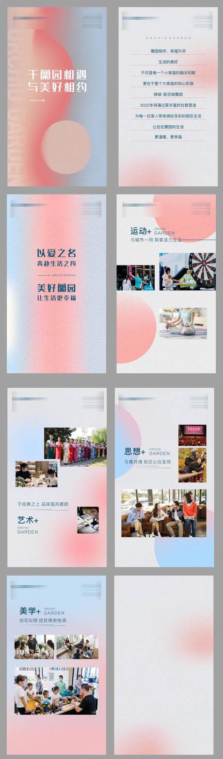 源文件下載【社群H5】編號：38770014245585173