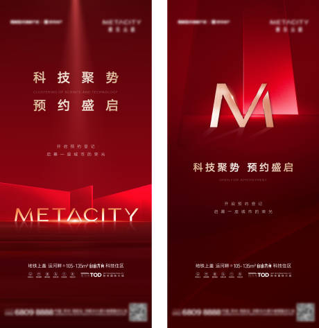 源文件下载【预约登记】编号：47390014284863129