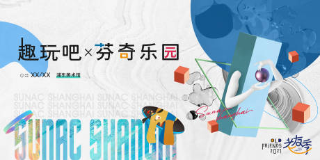 源文件下载【主KV】编号：76320014120604878