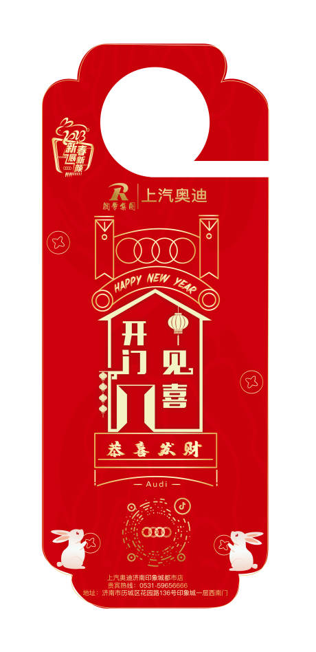 源文件下载【享设计】搜索编号：25460014186594274【挂牌】