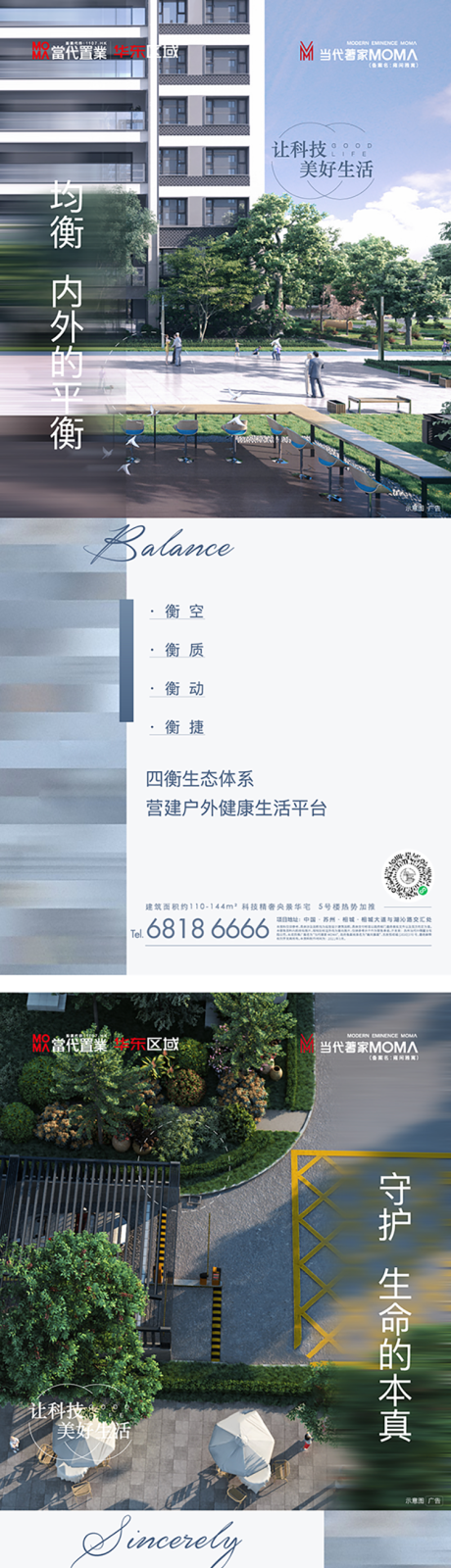 源文件下载【地产价值点系列】编号：61830014091838762