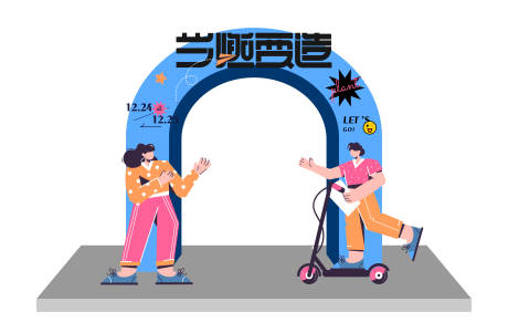 活力龙门
