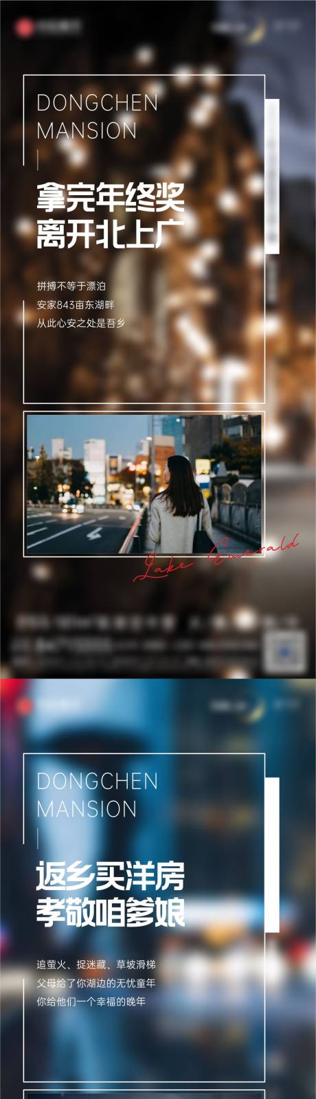 源文件下載【返鄉系列稿】編號：47040014152011246