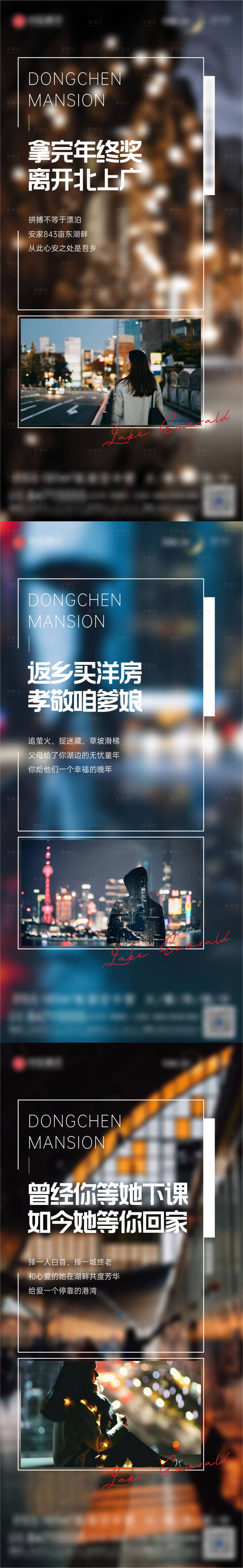 源文件下载【返乡系列稿】编号：47040014152011246