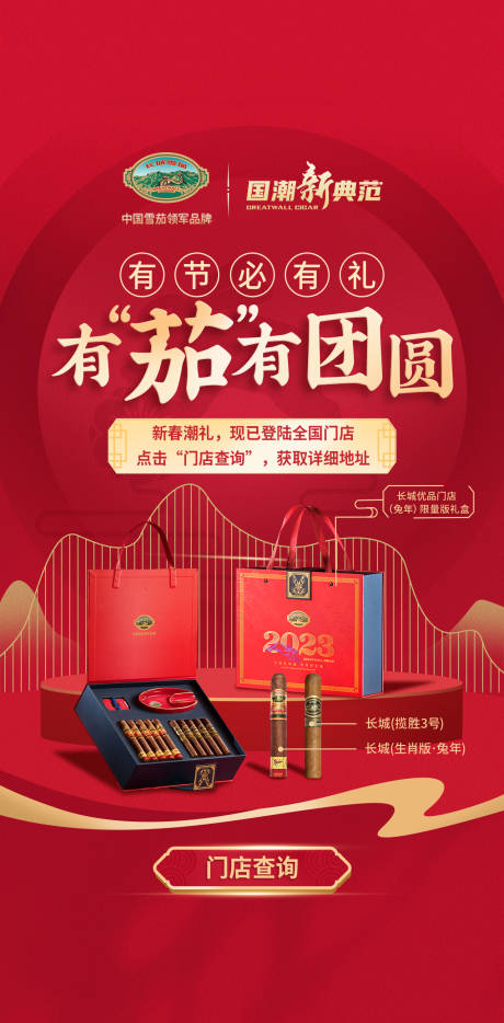 源文件下载【活动海报创意设计】编号：90460014396635435
