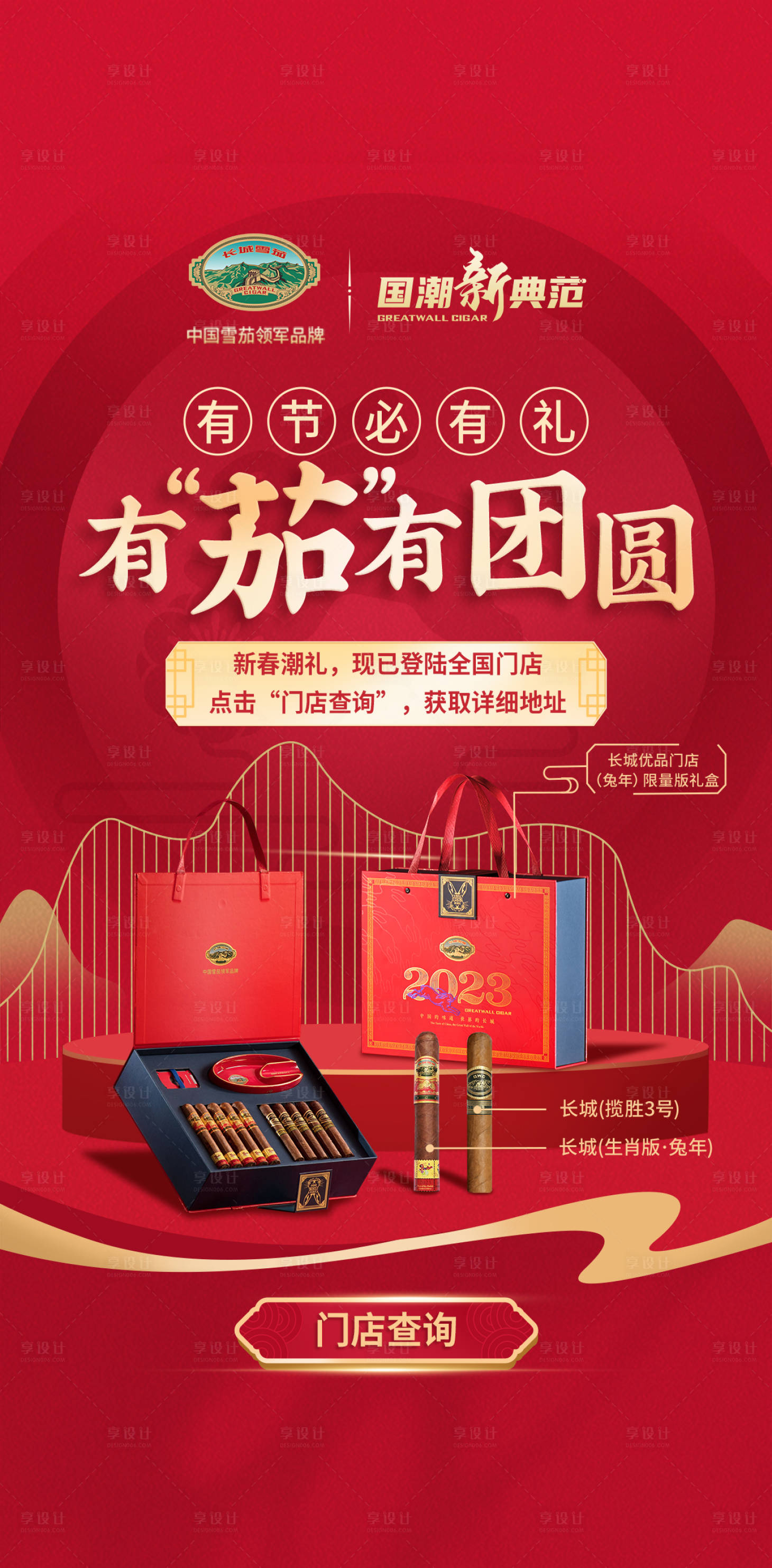 源文件下載【享設(shè)計(jì)】搜索編號(hào)：90460014396635435【活動(dòng)海報(bào)創(chuàng)意設(shè)計(jì)】