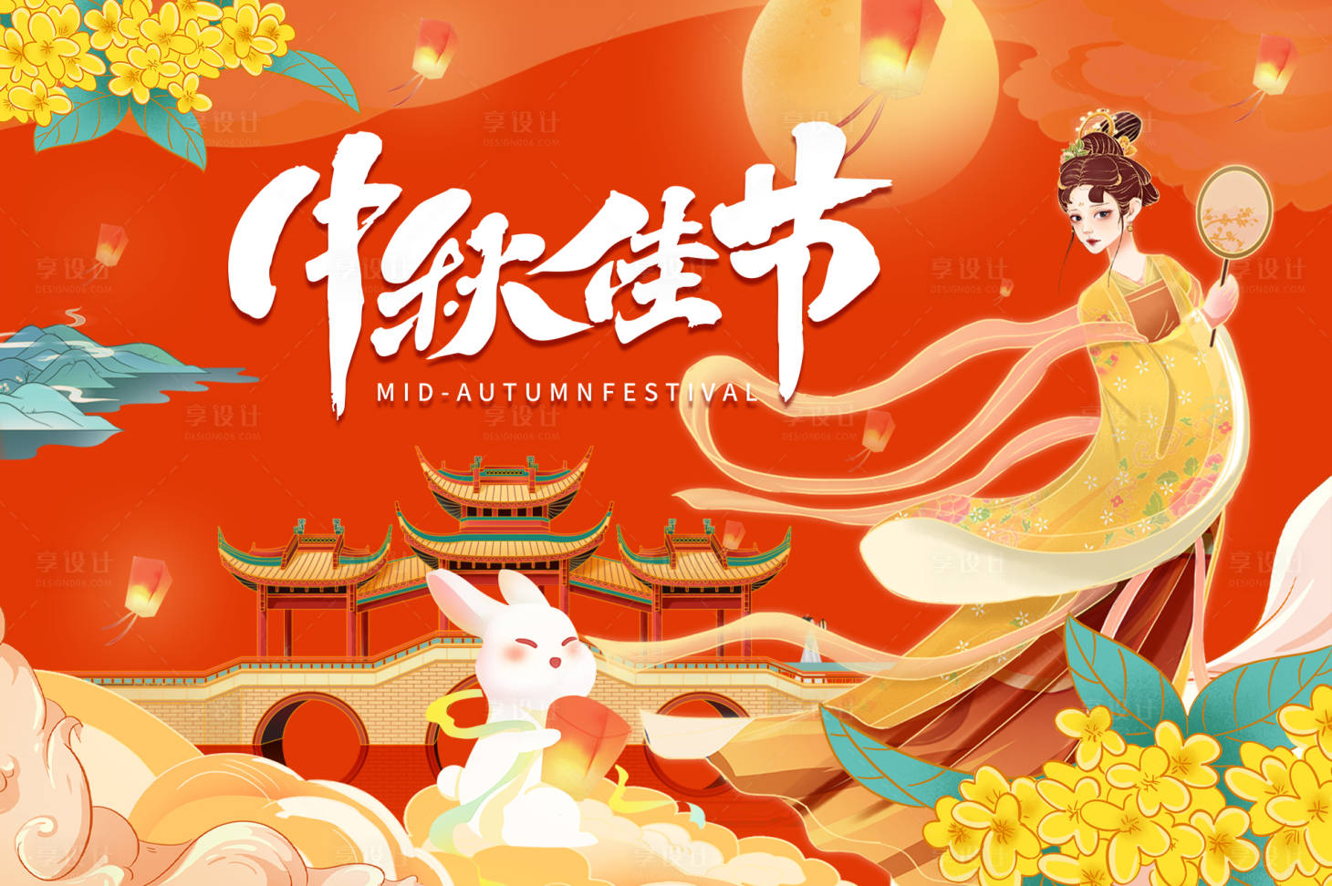 源文件下載【享設計】搜索編號：73350014391827199【中秋佳節國潮展板】