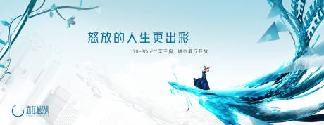 源文件下载【滨江主画面】编号：17940014139245811