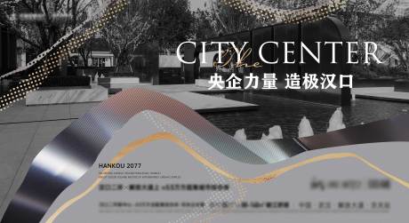 源文件下载【高端房地产主视觉广告 KV 】编号：27840014219789349