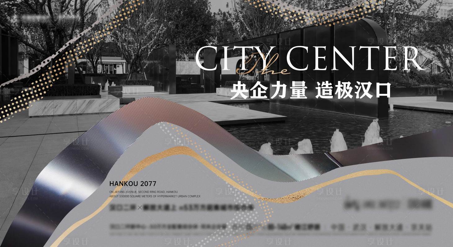 源文件下载【高端房地产主视觉广告 KV 】编号：27840014219789349