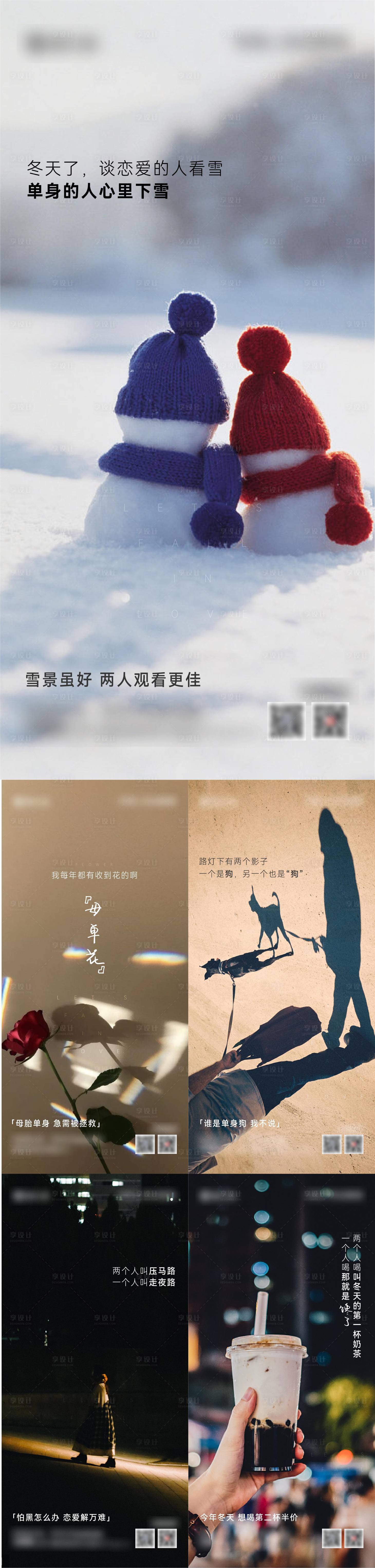 源文件下載【享設計】搜索編號：76710014217251854【朋友圈海報】