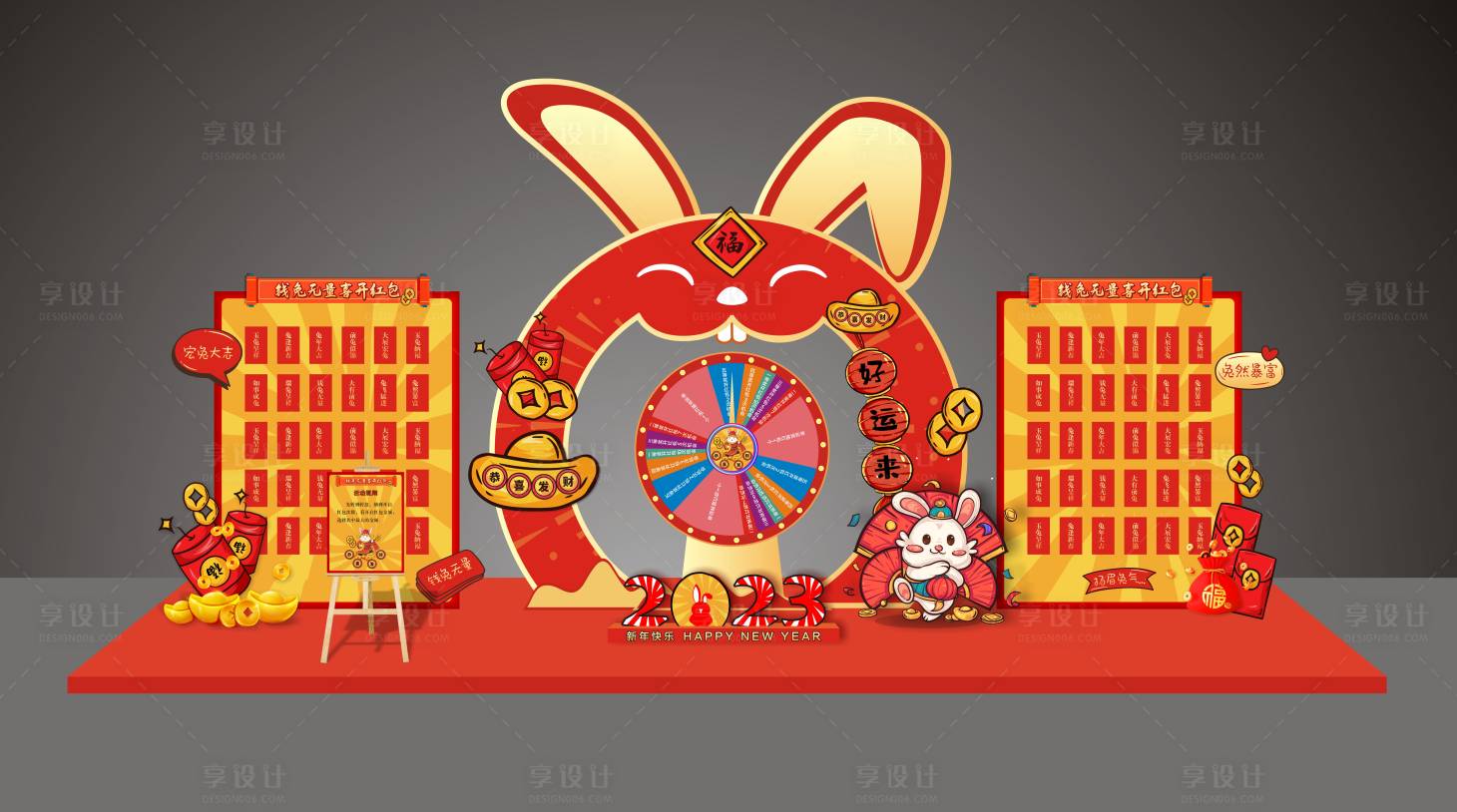 源文件下載【享設計】搜索編號：20920014158735206【新年兔年舞臺】