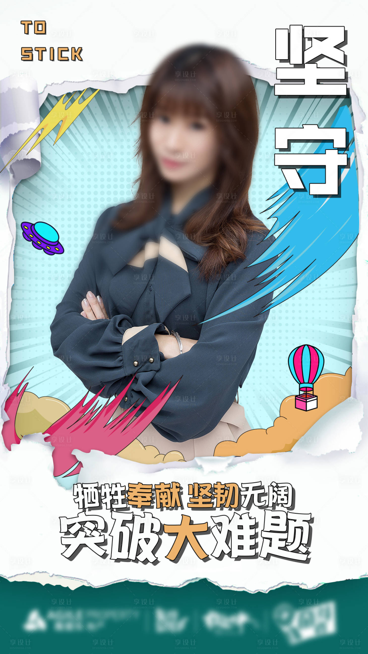 源文件下載【銷冠】編號：28820014314875306